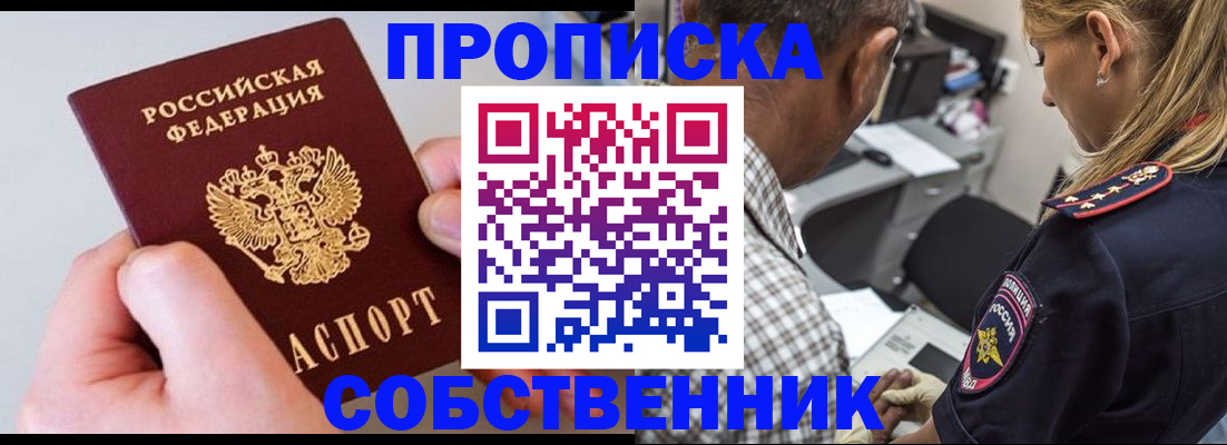 регистрация для дет. сада в Стерлитамаке