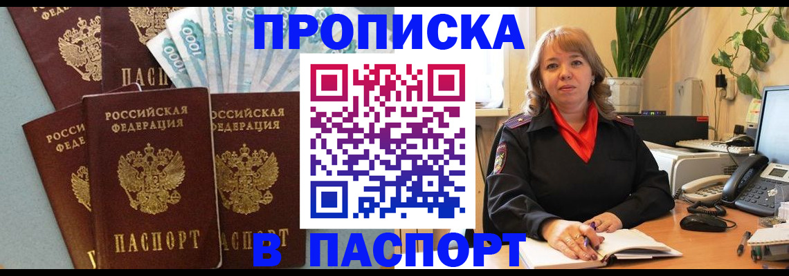регистрация для школы в Стерлитамаке