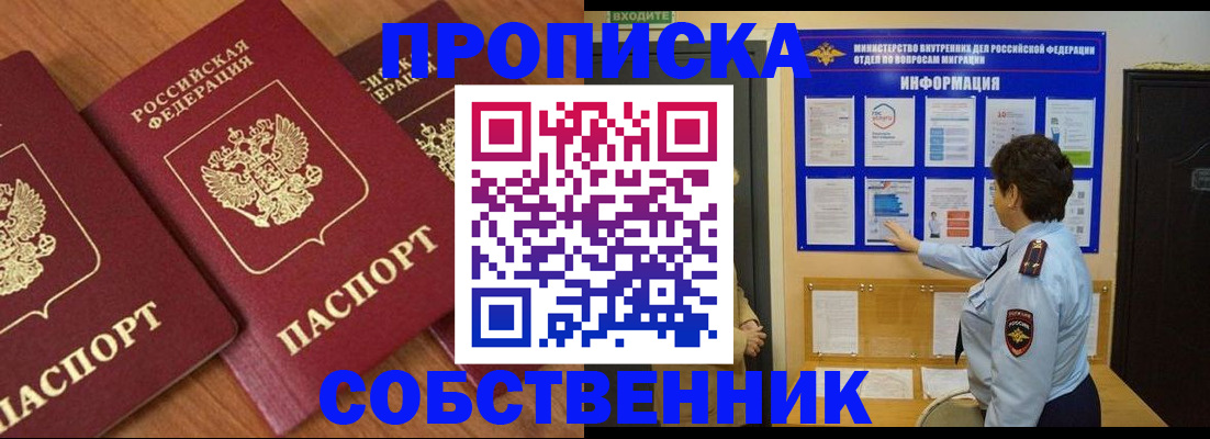 форма 3 в Стерлитамаке