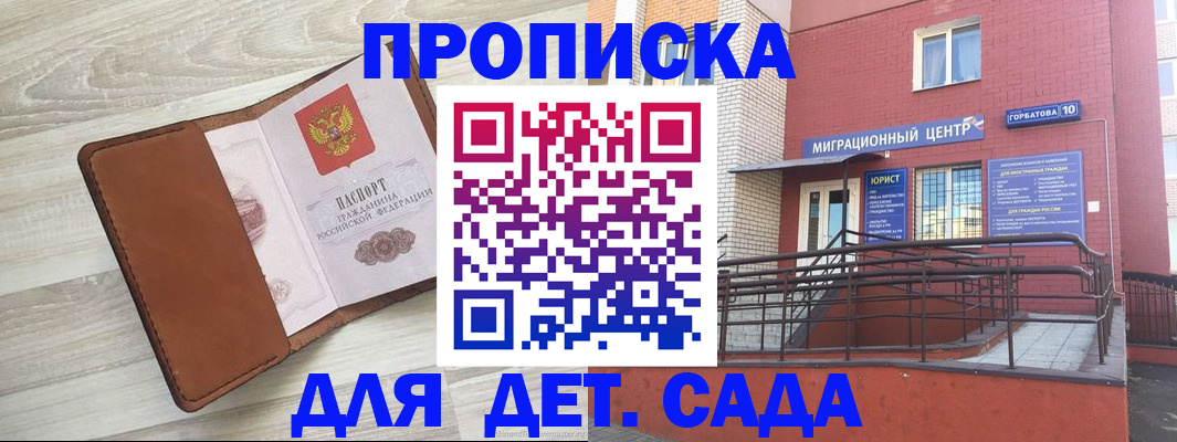 форма 3 в Стерлитамаке